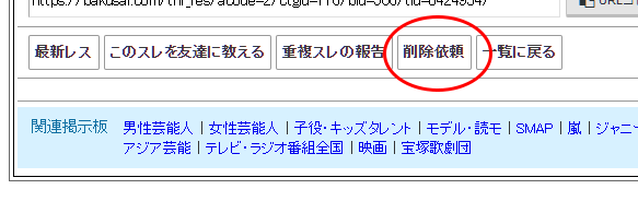 中国爆砕西播工事株式会社 | ☆中国爆砕西播工事(株)☆ 加古川市でブライスターを使用して転石を除去しました。 