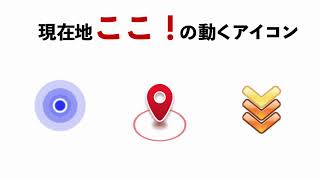 位置情報マークの出し方』 サムスン Galaxy A53 5G SC-53C docomo のクチコミ掲示板 - 価格.com