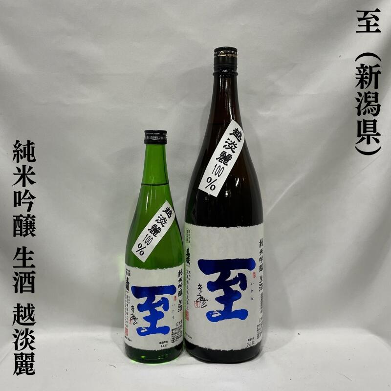 楽天市場】由來ちとせ（日本酒・焼酎）の通販