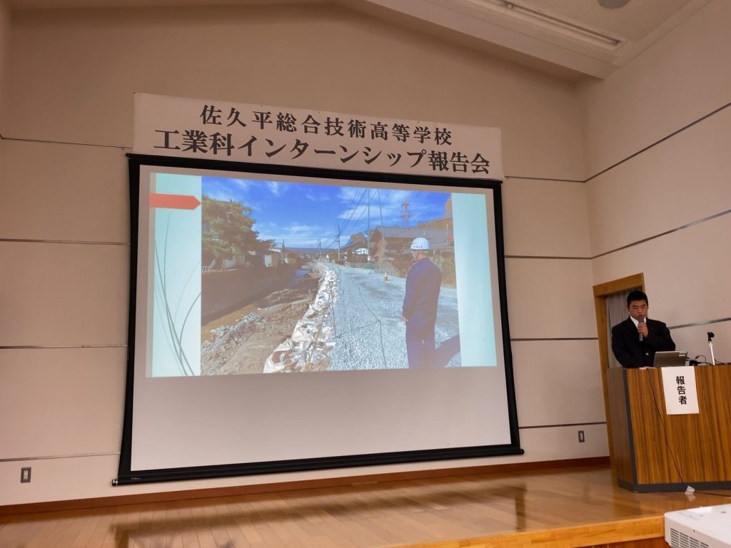 インターンシップ報告会 商２年 北陸diary北陸高等学校