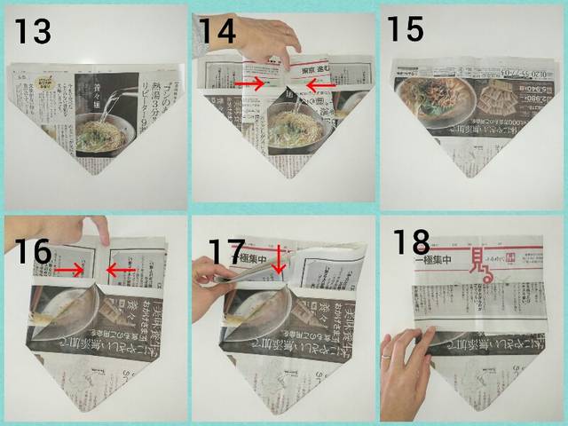 簡単に作れるチラシ折り畳みゴミ箱の作り方