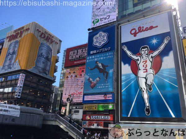 道頓堀グリコサイン - Wikipedia