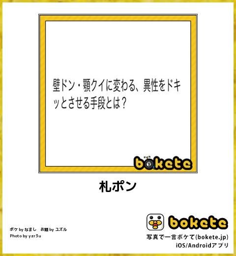 一発ギャグ15連発