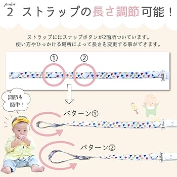 GC-0140 のびのびゴムクリップ 検索株式会社shapox シャポックス
