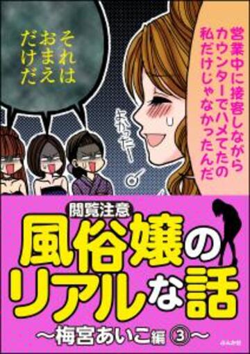 打開する術は自分でつかみ取る。どん底にいた専業主婦、葉子35歳。 | 元書店員の本棚