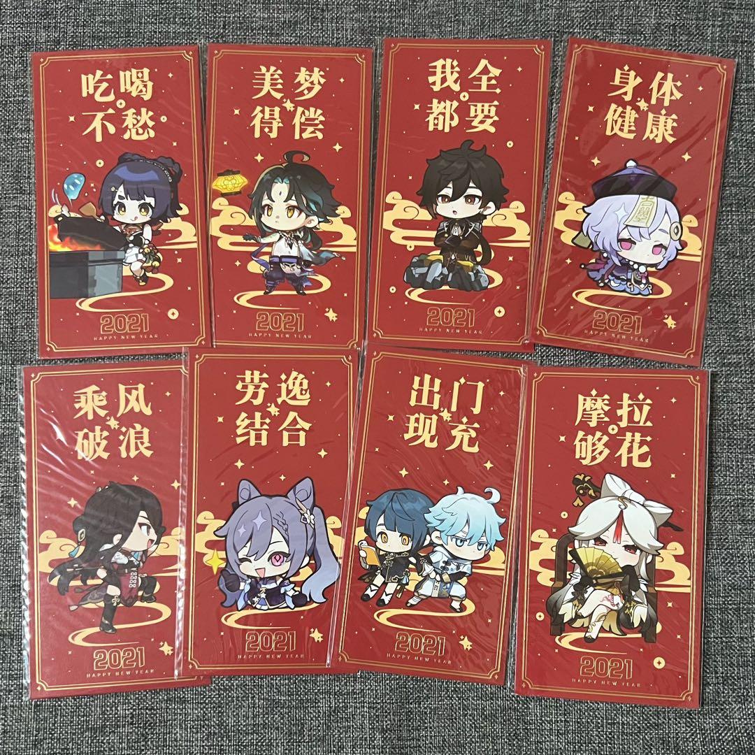 公式の行重だぁぁ〜 Genshin ImpactHoYoLAB