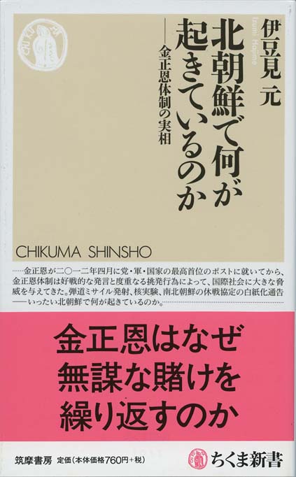 金正恩の実兄｢正哲｣は一体何をしているのか ギターを弾きながら平壌でひっそり生活？韓国・北朝鮮東洋経済オンライン