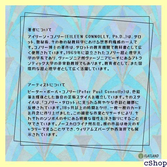 友愛と秘密のヨーロッパ社会文化史 古代秘儀宗教からフリーメイソン団まで : 深沢克己HMV&BOOKS online -9784130261388