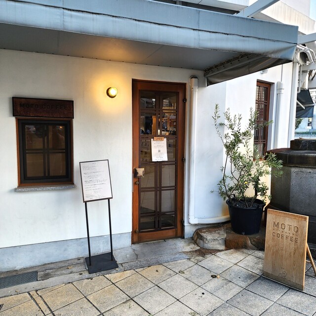 手摘み旬熟®珈琲 9 14 水 予約開始CAPITAL