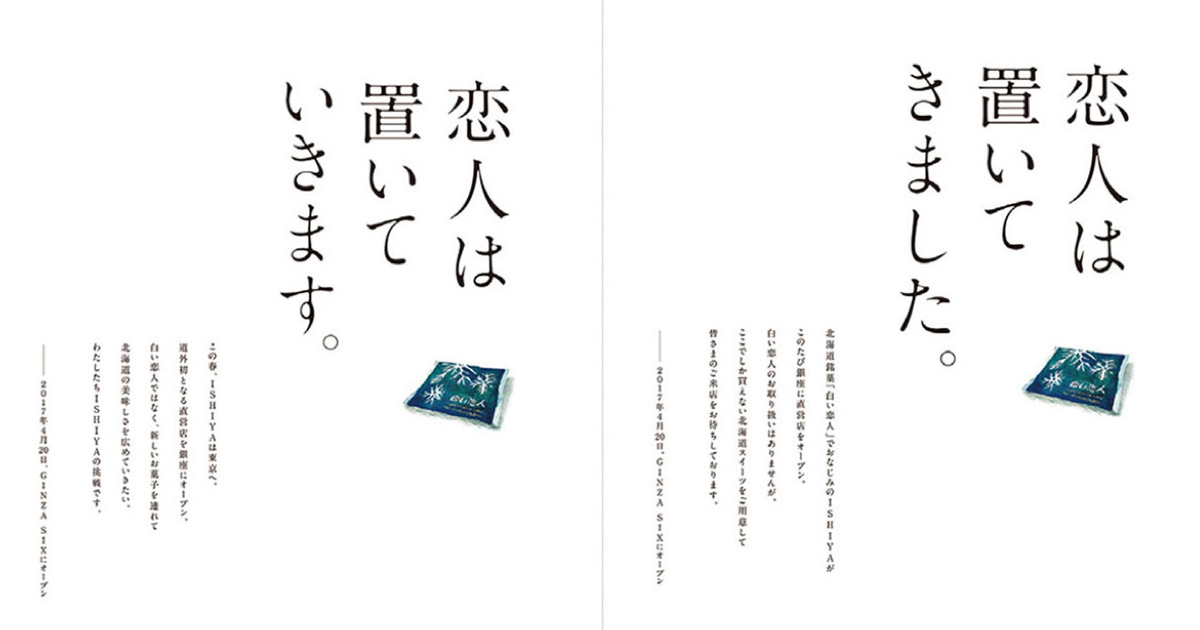 滋賀で開かれる絵本美術展の魅力