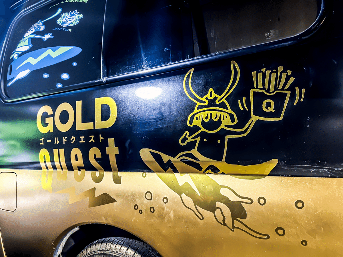 ゴールドクエストの仕立て園芸日記byロッキーみんなの趣味の園芸643563