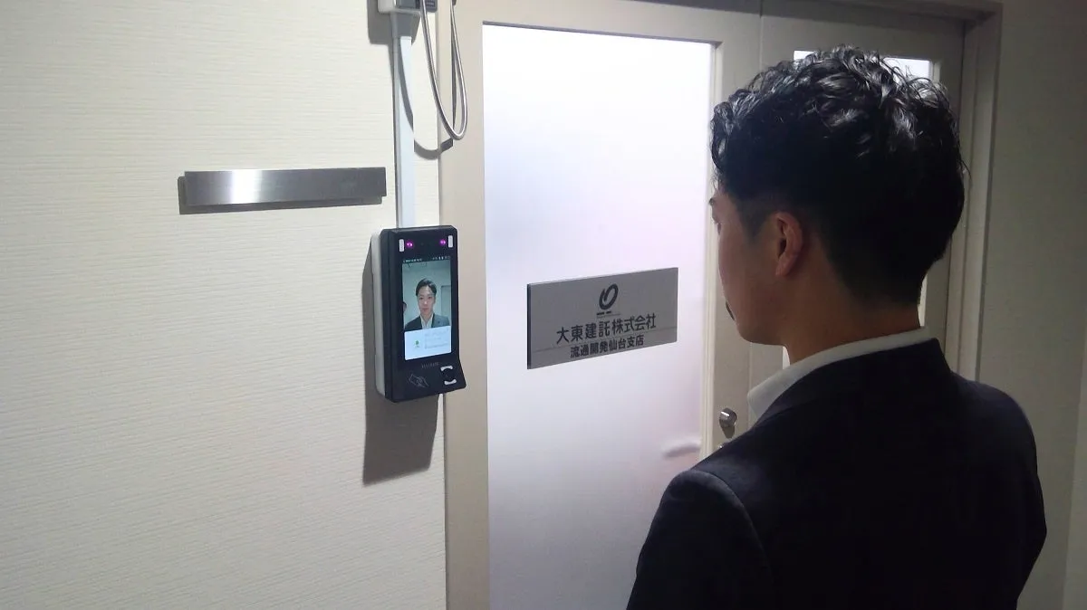 NeoFace Access Control: 顔認証NEC