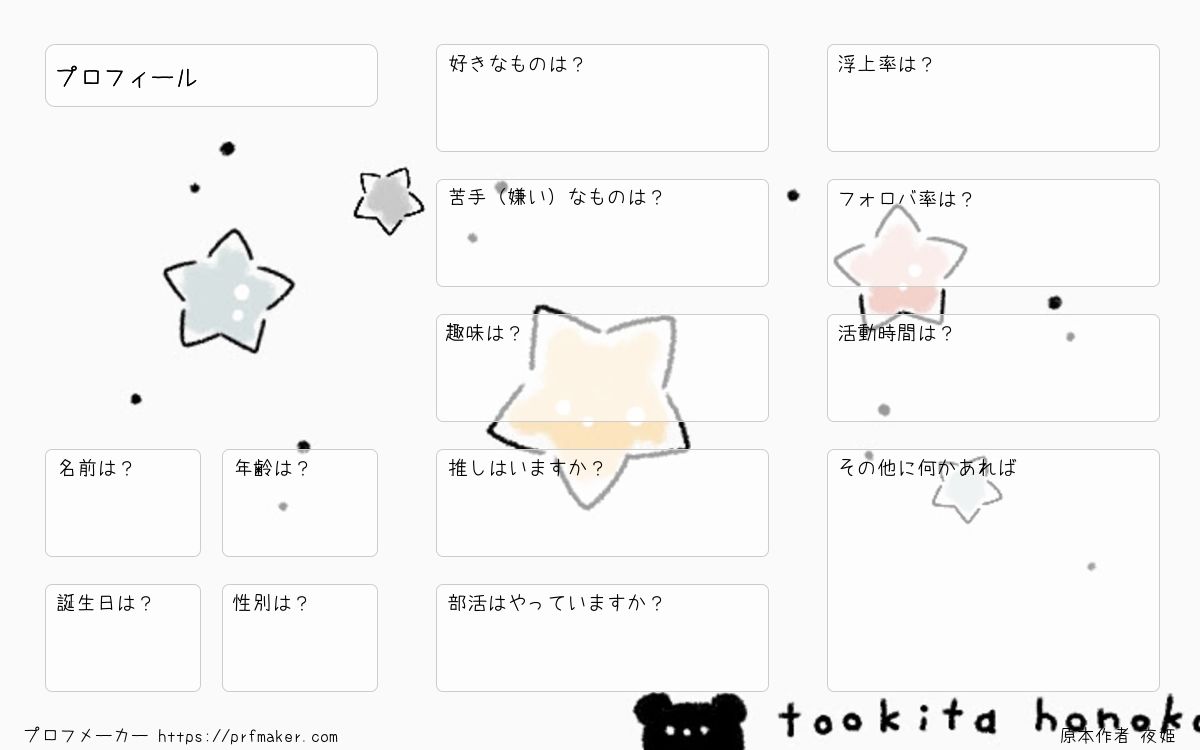夜職から昼職への転職！履歴書の書き方やポイントを徹底解説大阪の人材紹介・転職支援 キャリアタッグ