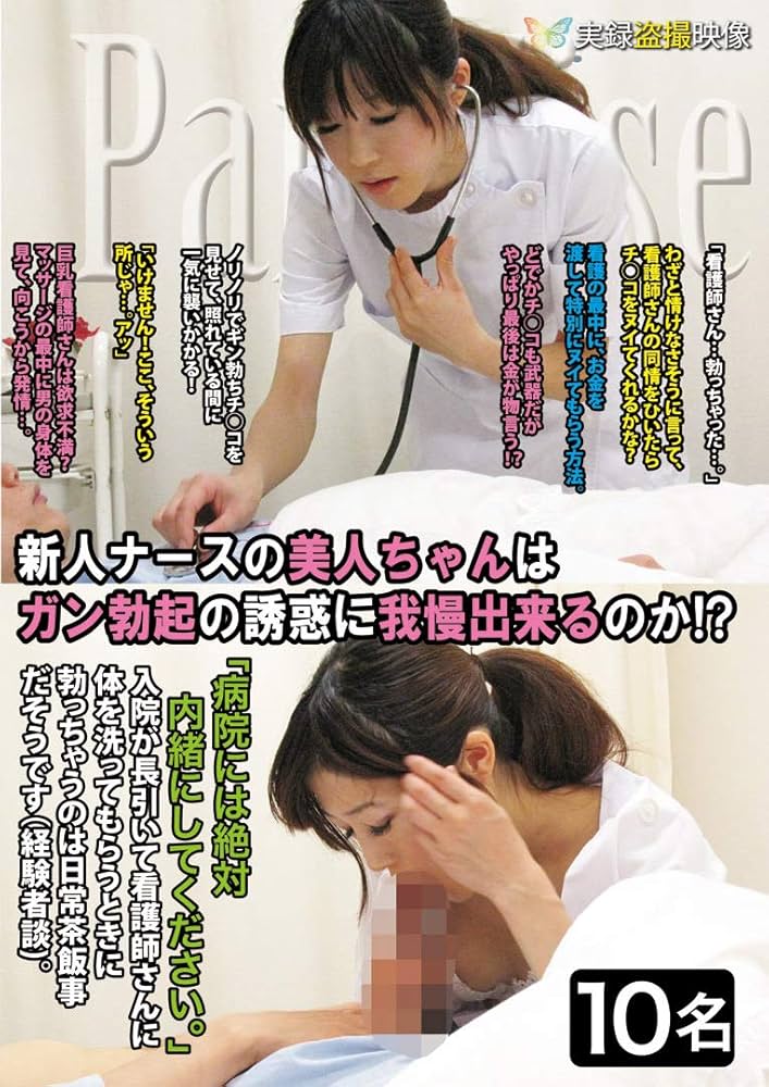 マゾトレ】誘惑に負けるな💜勃起我慢トレーニング💜｜ニーナ💜いじわる管理💜