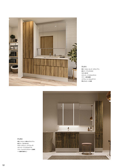 タカラスタンダードエリシオ後悔ポイント3選！1年使った体験談を紹介