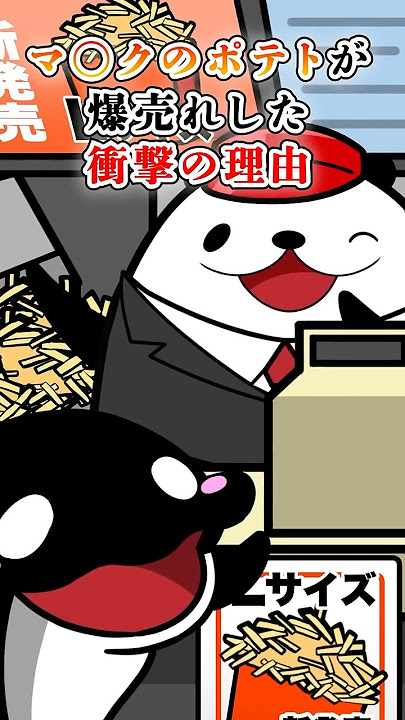 ドランクドラゴンのバカ売れ研究所 番組公式スマホサイト