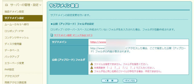 マイドメインと拡張ドメインSalesforce - Qiita