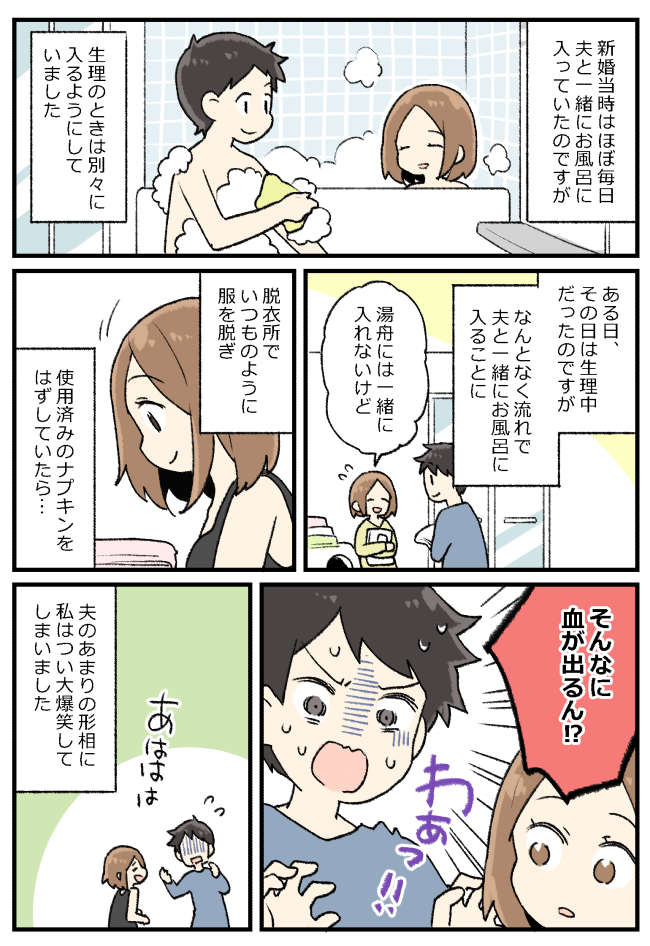 使用済生理用ナプキンパッドを包装しゴミ箱に捨てる - お手洗いのストックフォトや画像を多数ご用意 - お手洗い, ゴミ, ゴミ容器 - iStock