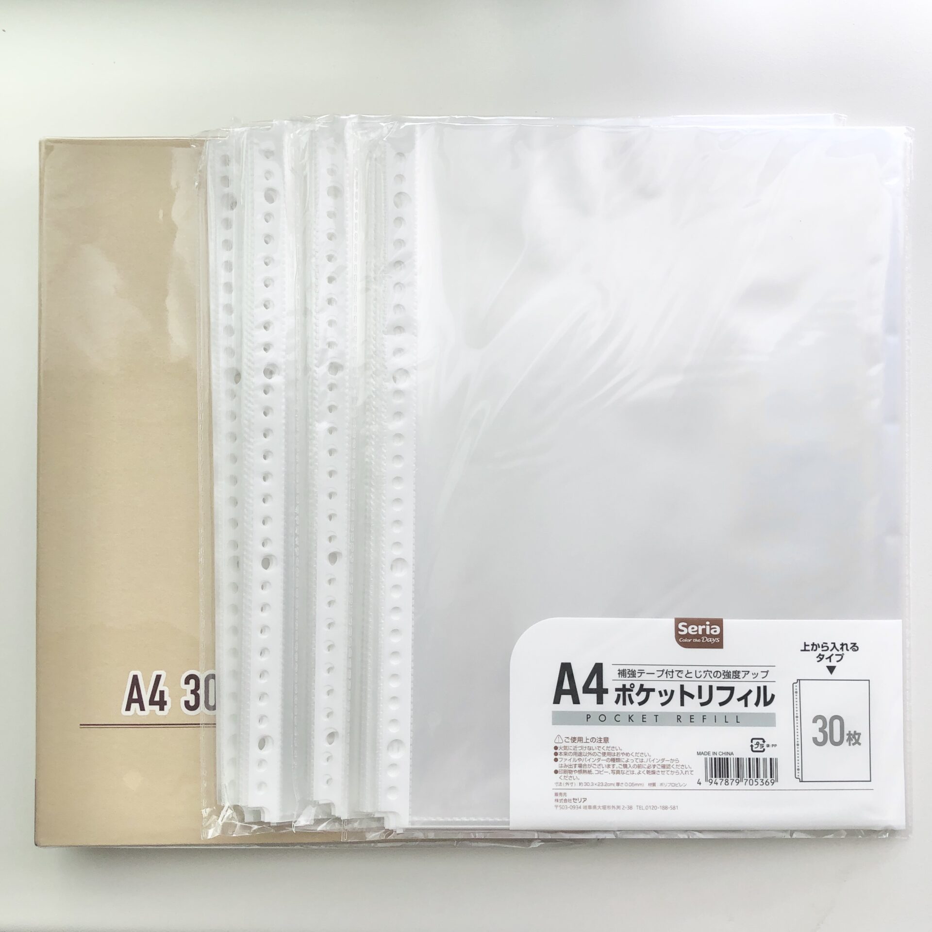 セリアのファイルボックスでスッキリ収納 種類やサイズ、使い方も紹介 – grapeグレイプ