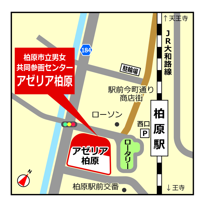 アゼリア柏原ハローワークコーナ