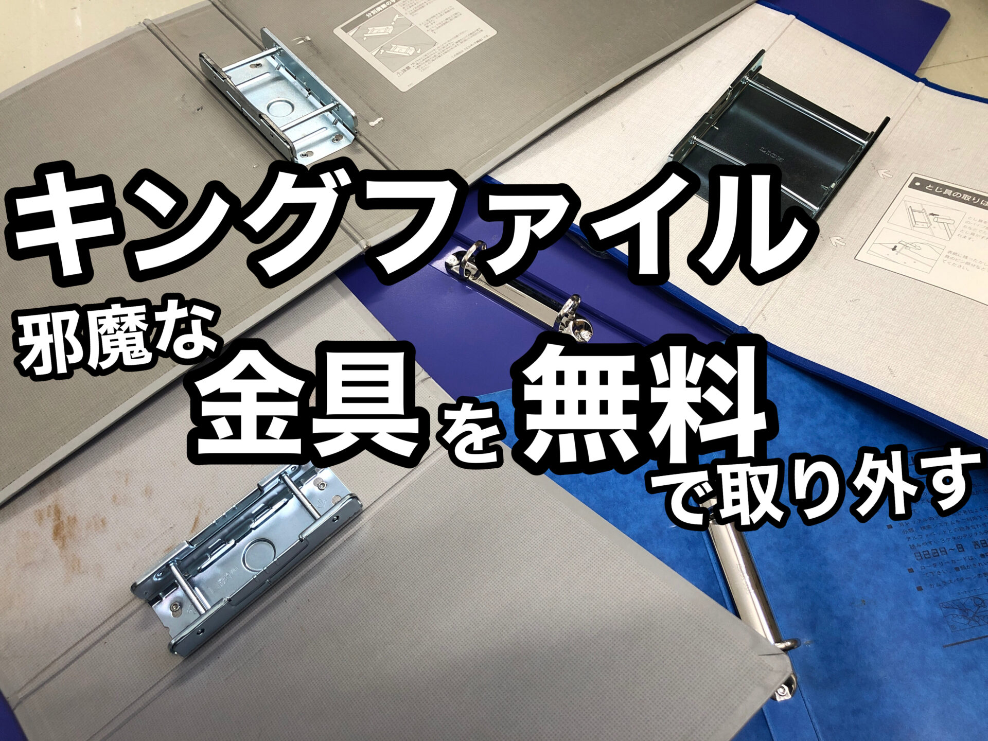 プラス フラットファイル樹脂製とじ具 A5ヨコ グリーン No.042N 10冊 - アスクル
