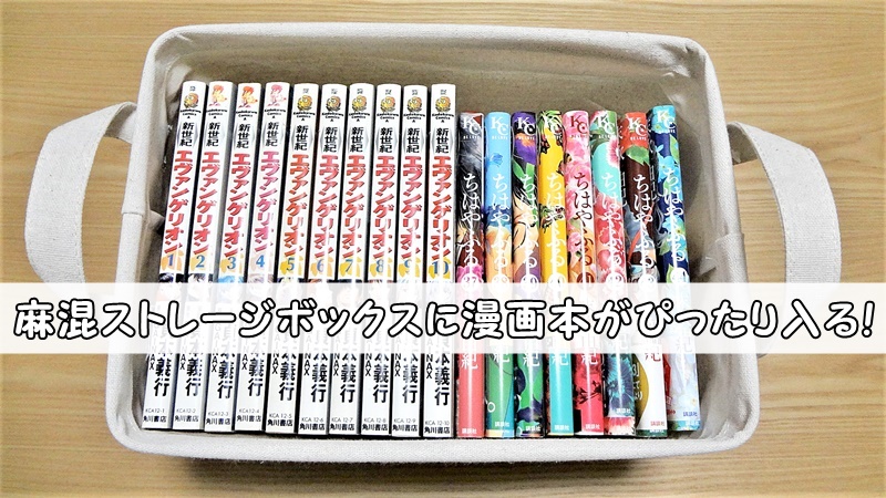 部屋がスッキリきれい！ 100均グッズを使った本の収納法6選 - ブックオフオンラインコラム