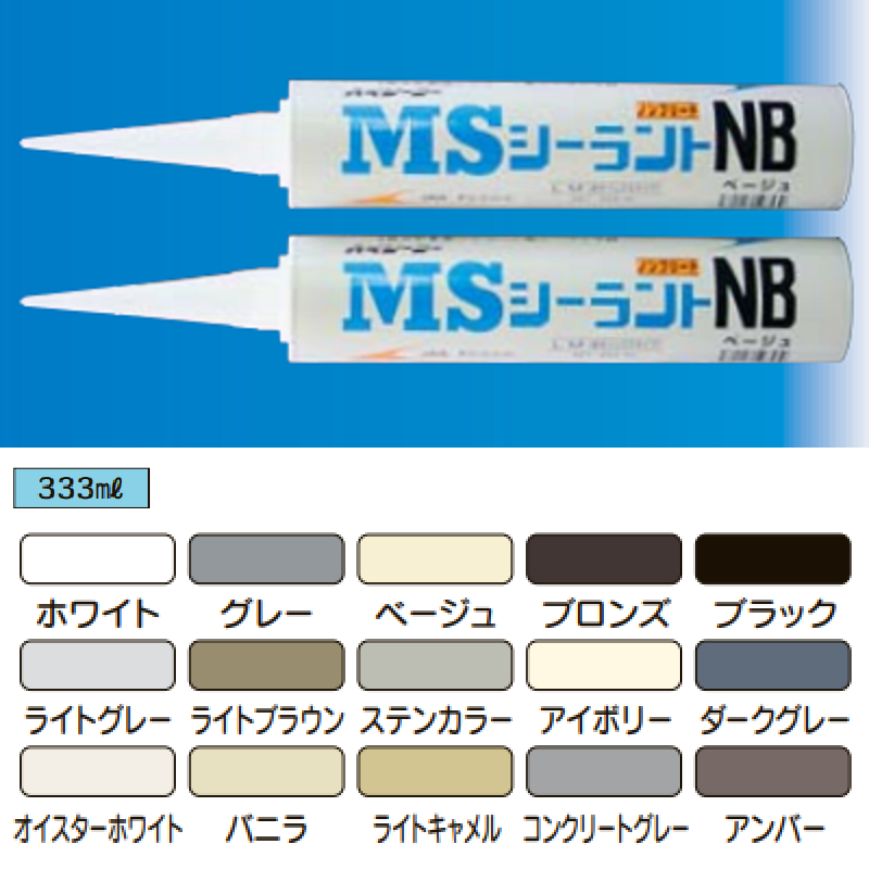 Amazon.co.jp: コニシ シリコンコーク 330ml シーリング材 アンバー 23730-16602 : 産業・研究開発用品