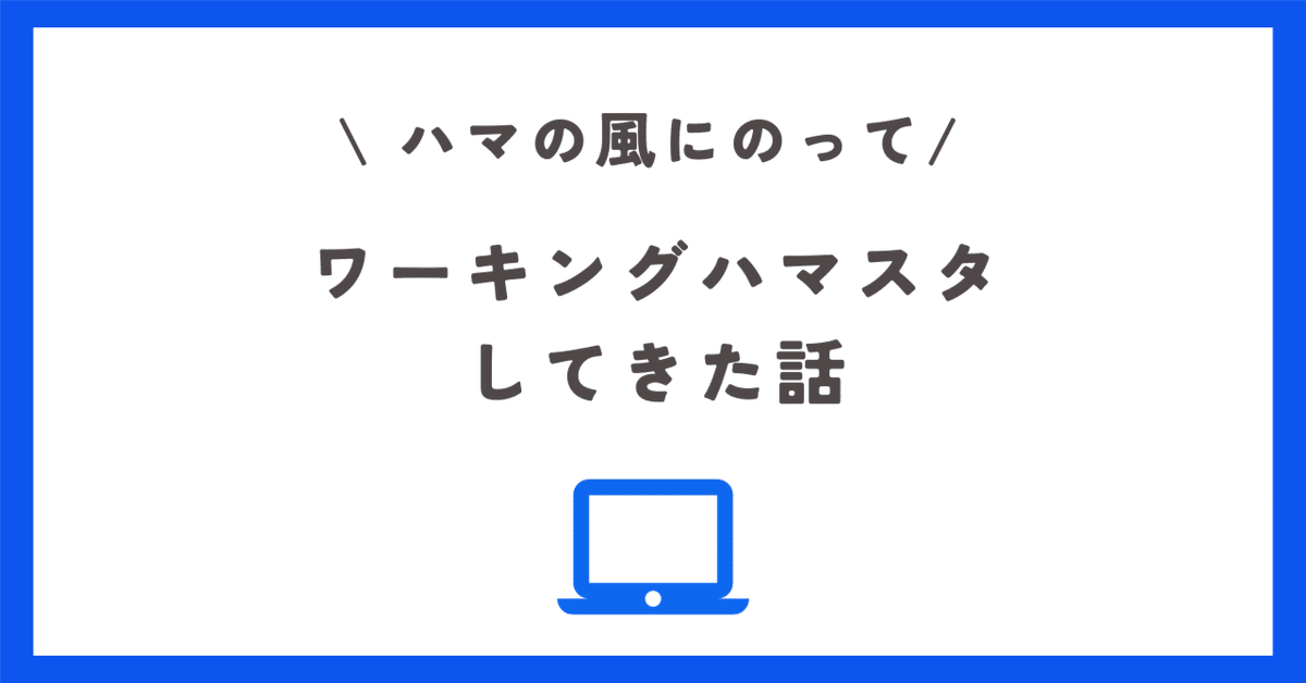 白花みか(由比ヶ浜周辺)4/27 | あくぽんのチョップ！