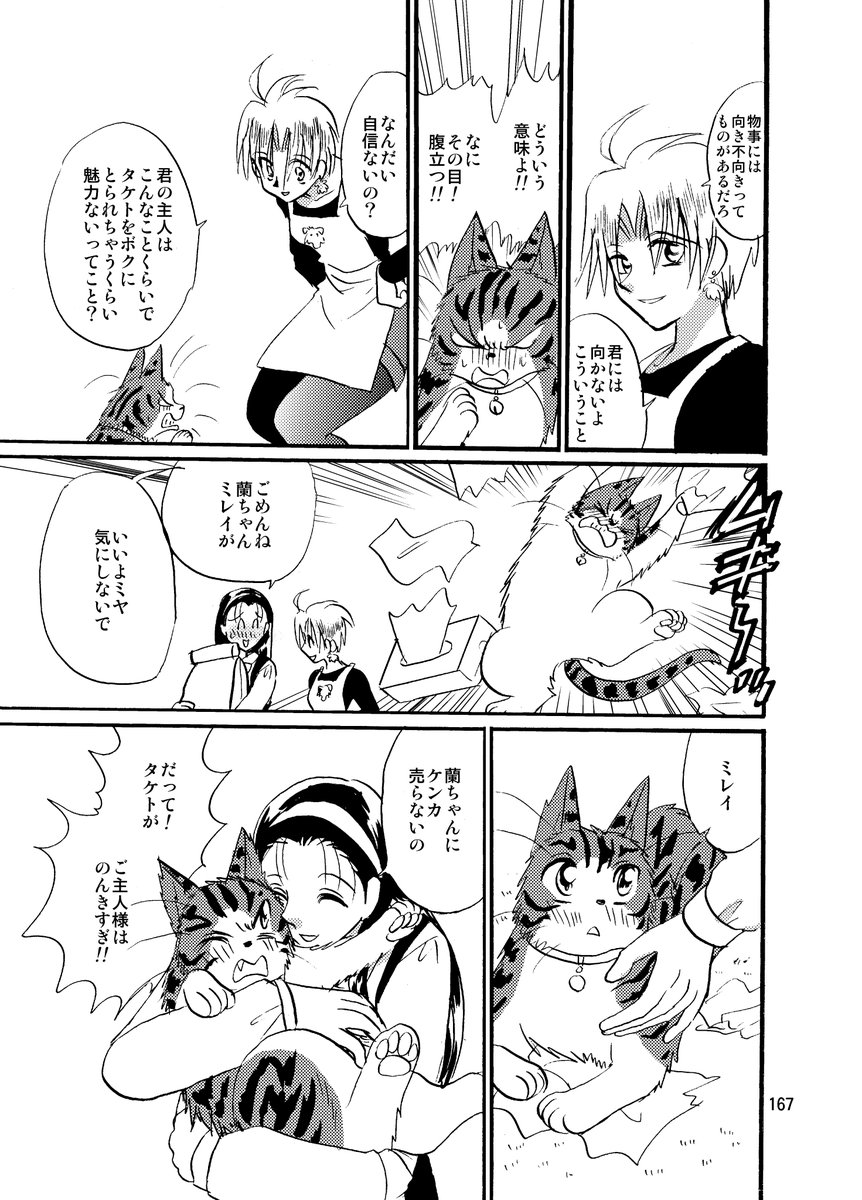 今日描いた代理ちゃん、それヘアピンの意味あるんすか あと1枚目の代理ちゃんの方が幼くて可愛いんなんなん ？୨୧୨TikTok