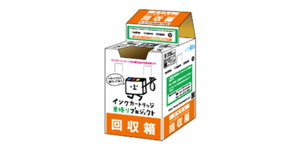 コピー機 複合機 で使用したトナーカートリッジの捨て方は4種類