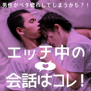 個人撮影】セックス中の会話（字幕入り）が変態すぎてクソエロい！素人夫婦が撮影した営み投稿映像！ - 動画エロタレスト