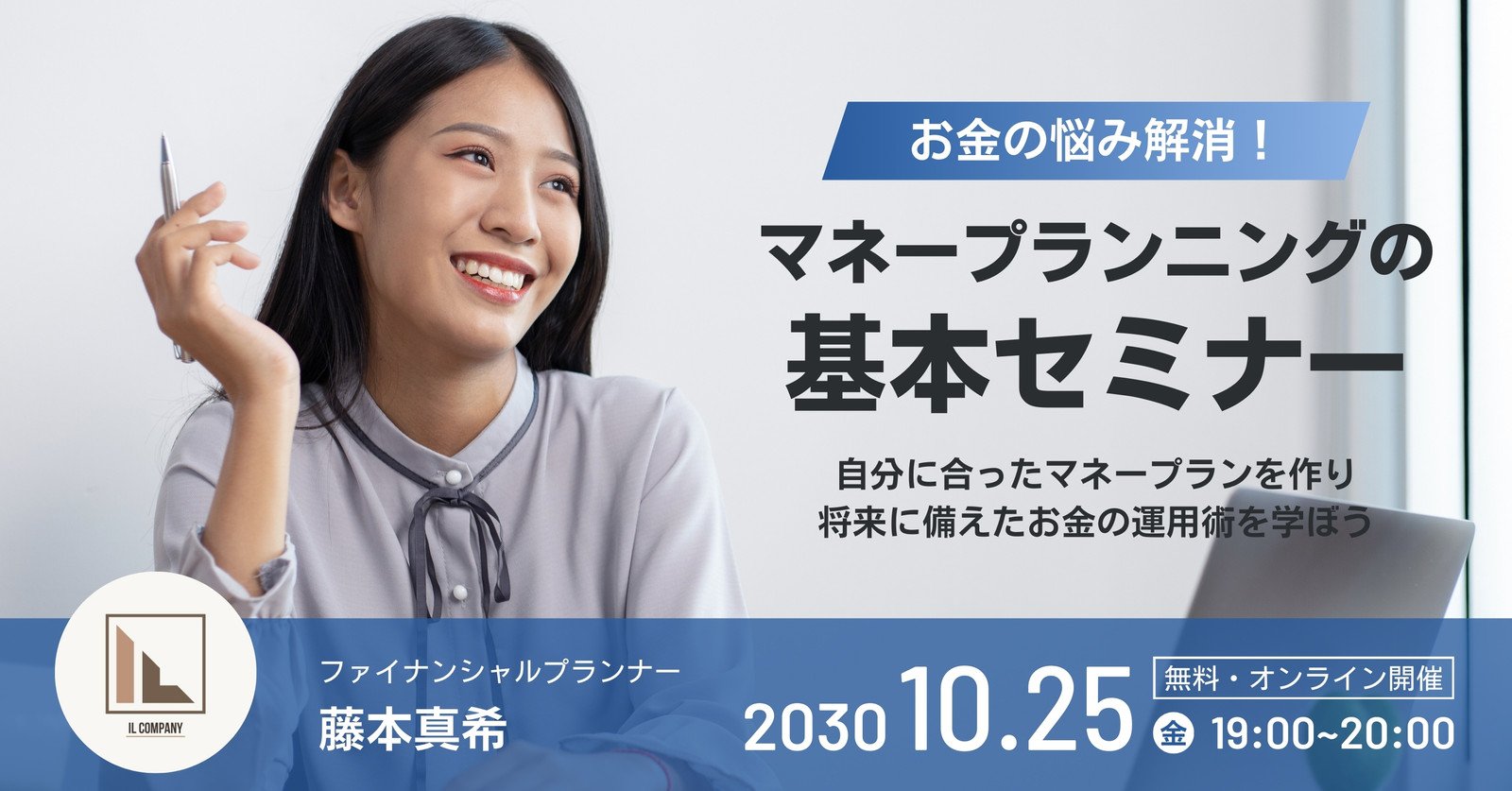 5つのデザイン例も紹介 集客できるウェビナーバナーを徹底解説 2025最新版- 株式会社AdAIウェビナーからアーカイブ配信まで継続的なリード獲得