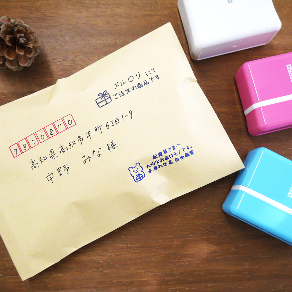 天地無用とは？ダンボールの『ケアマーク』の種類と注意点を解説パッケージNow