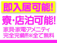 よかろうもん下関本店 - 下関/ソープ｜風俗じゃぱん