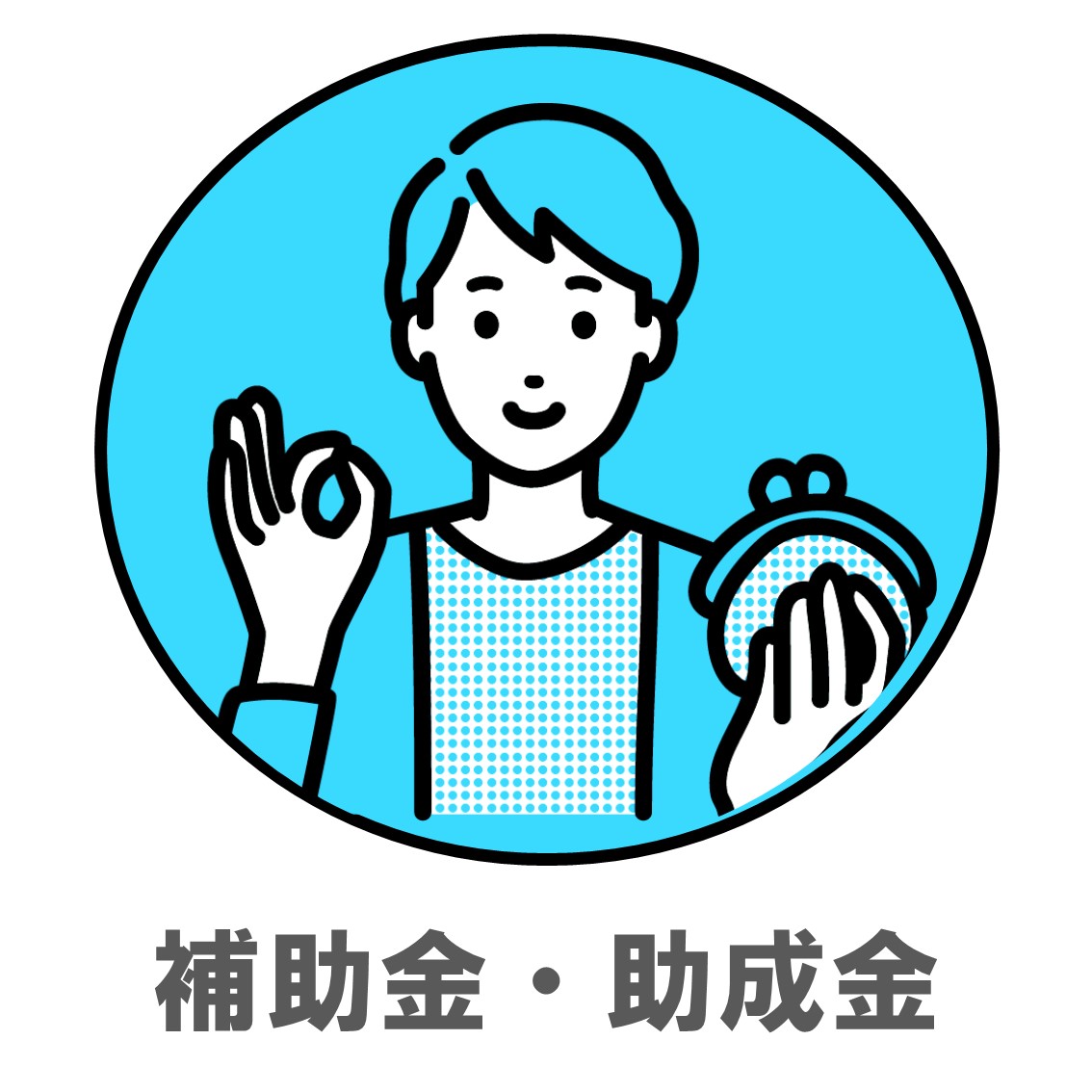 中小企業基盤整備機構 中小機構 ってナニ？起業前に知っておきたい４つのサポート - 起業・創業・資金調達の創業手帳