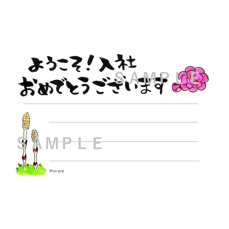 22新入社員！入社しました！！！ - 株式会社大匠