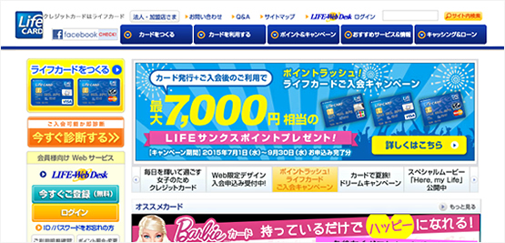 クレジットカードの広告一覧1ページ目ポイントサイトならGMOポイ活