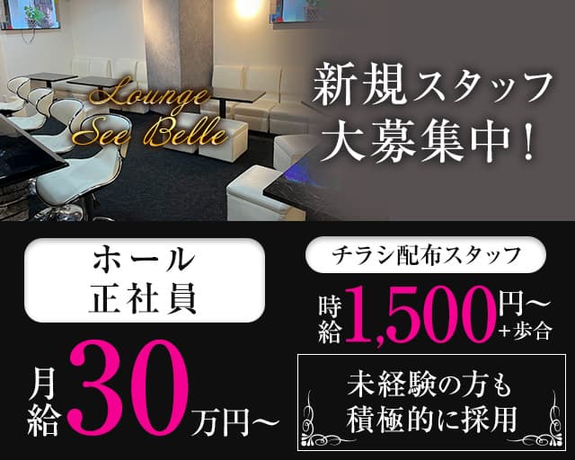 Cafe&Lounge ChouChou(シュシュ) -