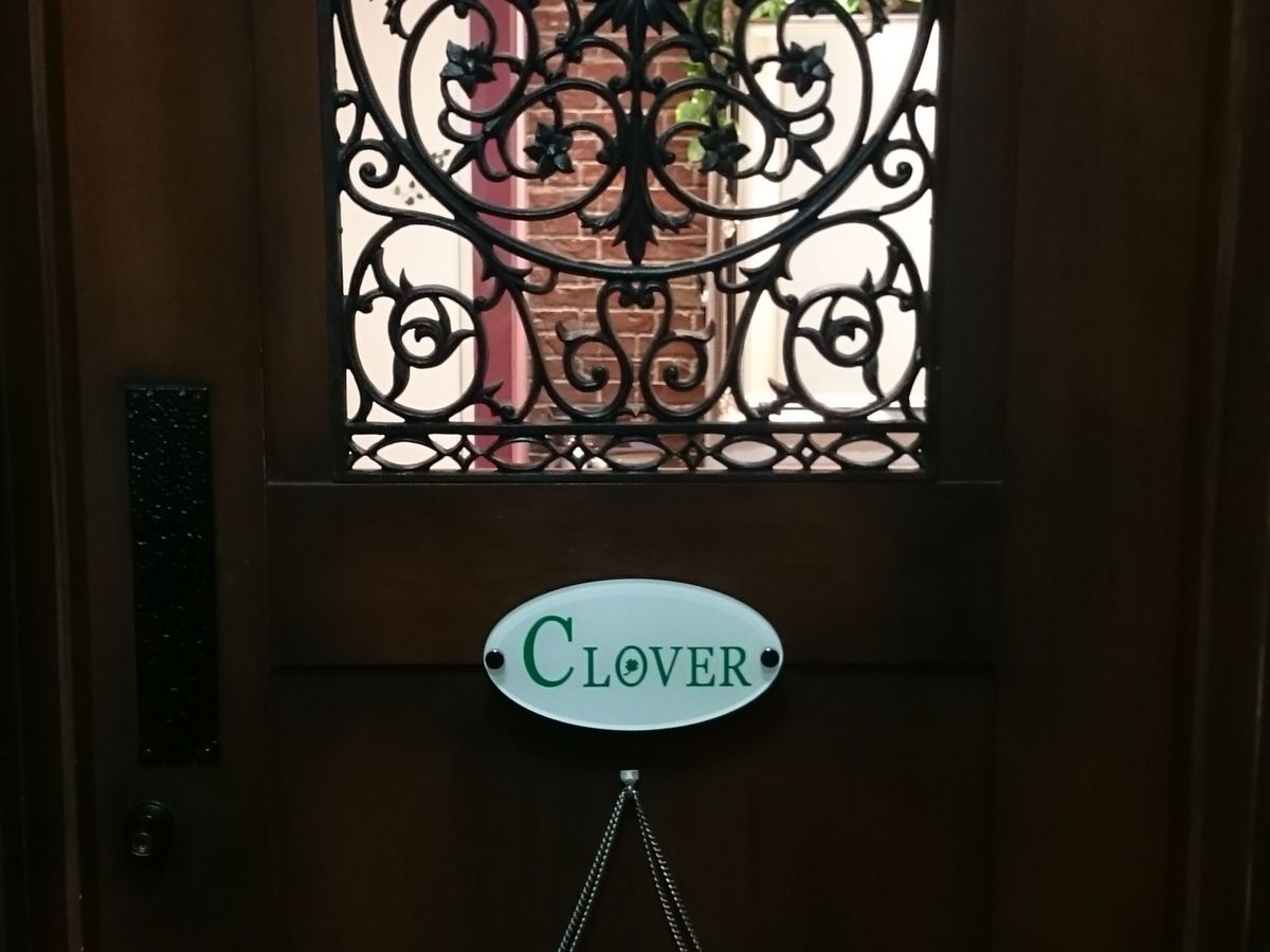 クローバー 新横浜店(CLOVER)｜ホットペッパービューティー