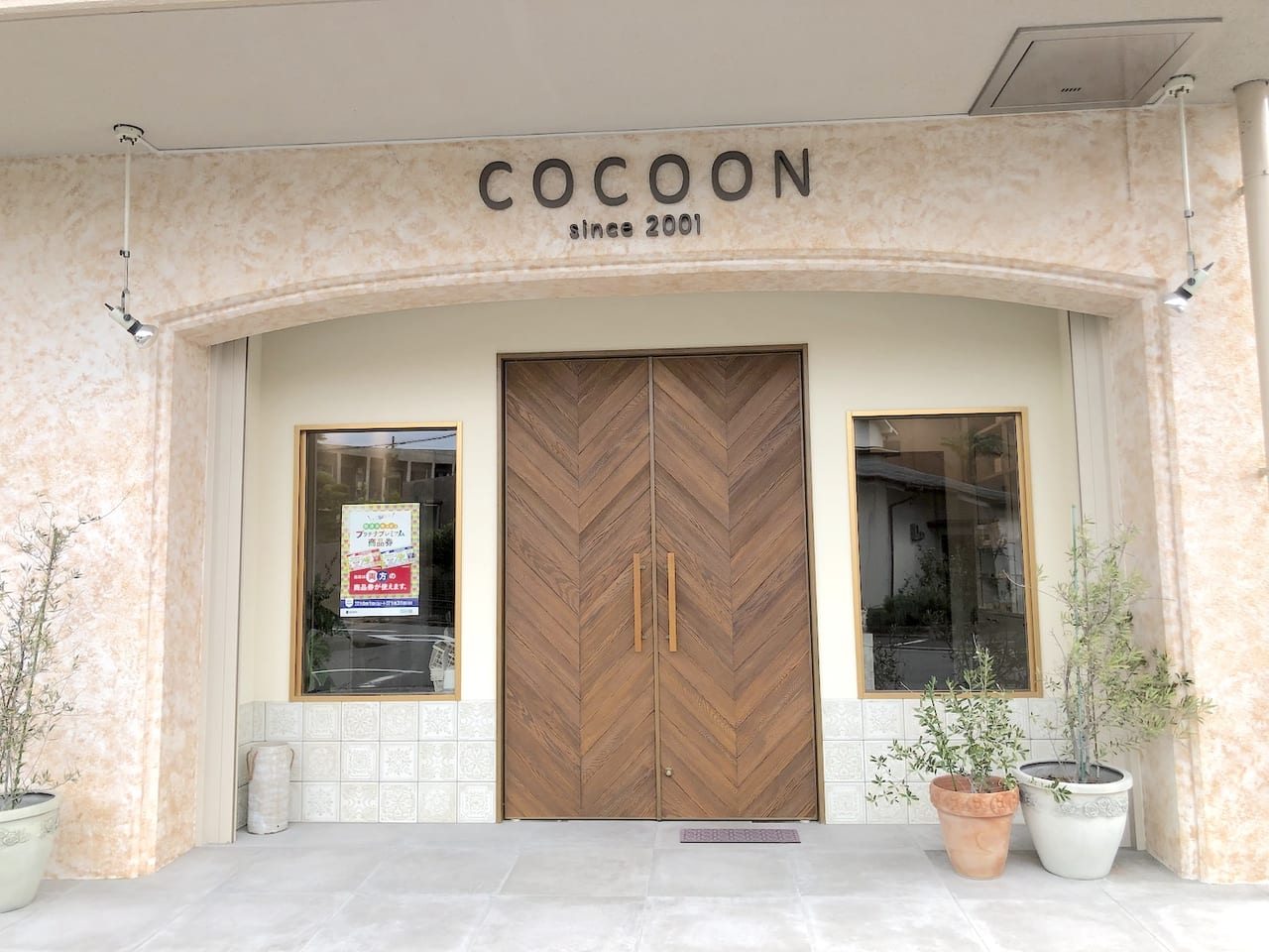 CoCooN」(船橋市-ヘア/メイク/美容院-〒273-0005)の地図/アクセス/地点情報 - NAVITIME