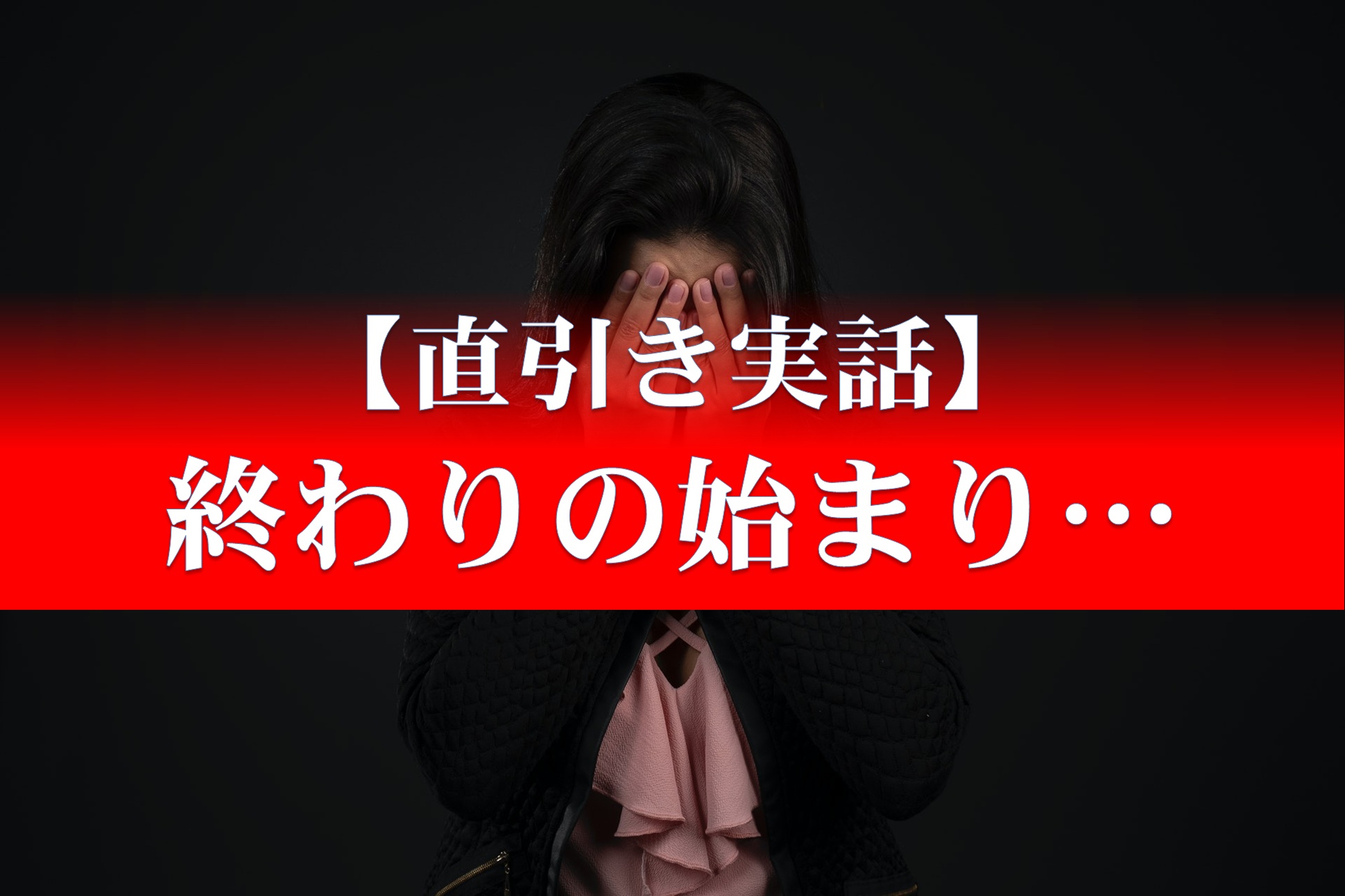 2時間10万円でも予約殺到！超高級店No.1嬢による“不全改善マッサージ”に潜入「治せるなら安く感じる」 | バラエティ | ABEMA