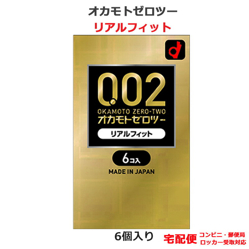 ファミマ、セブン、ローソンで売ってるおすすめコンドームはどれ？比べてみました。 | 日々クリエイターの欲求記