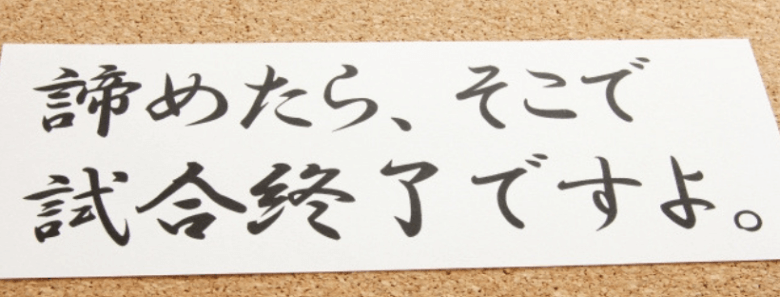 仕事のモチベーションを上げるには？上がらない理由と対策、事例を紹介 組織改善ならモチベーションクラウド組織改善ならモチベーションクラウド