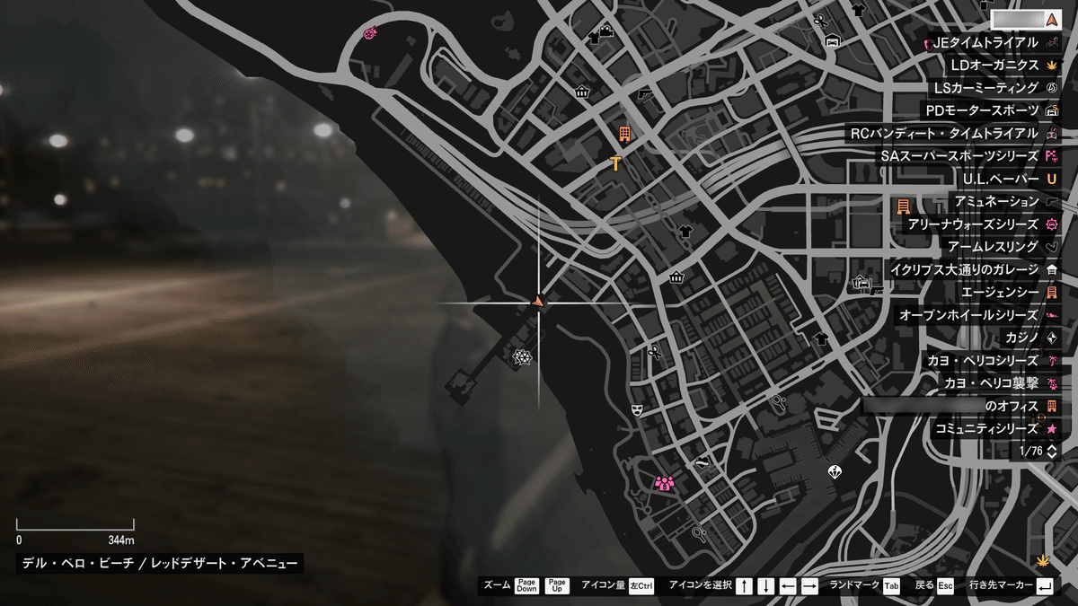 道の駅かでな米軍嘉手納空軍基地が一望できる