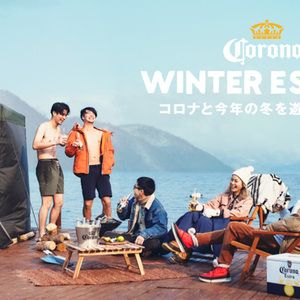 アーカイブ公開】飲まない大人の遊び方教室（「飲まない東京」プロジェクト） CAMPFIREコミュニティ