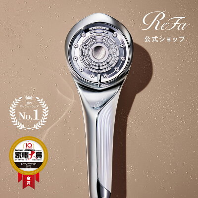 リファ ファインバブルSReFaの口コミ - 水色の箱にシルバーのシャワーヘッド、色合いが可愛くて、使う前からテンションが上がります。 byhare@フォロバ100 敏感肌 30代後半LIPS