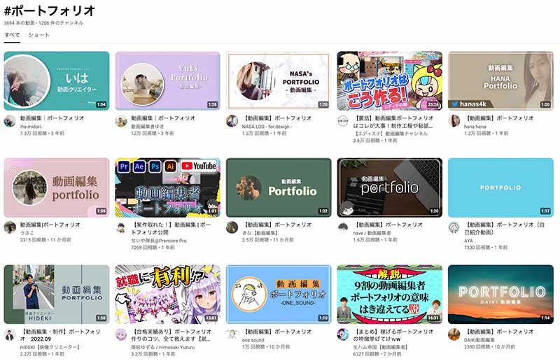 制作実績 フリーランスWebデザイナーのポートフォリオサイト＊デザイン・こだわりを徹底解説 - コトノハデザインブログ