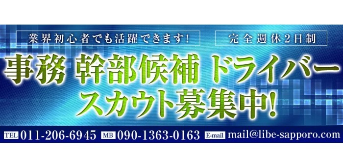 ニューハーフ 女性 美作市 日本 :