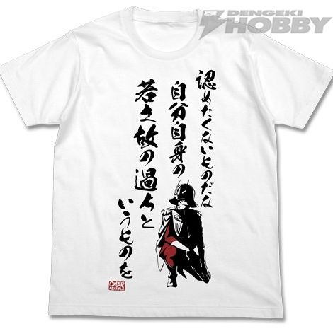 名軍師諸葛亮 孔明 の名言で学ぶ: 時代を超えた17の教訓