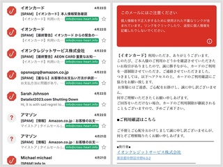 迷惑メール対策 問い合わせフォームを改造しますWebサイト・ホームページ制作の外注・代行ランサーズ